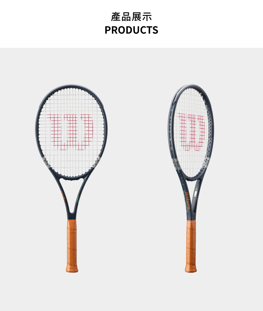 Wilson PRO STAFF 97 V14 SESION SOIREE RG26 FRM 網球拍-未穿線2號握把